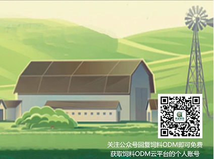 原料暴漲 農(nóng)牧企業(yè)被卡脖子----淺析飼料原料數(shù)據(jù)與國家糧食安全